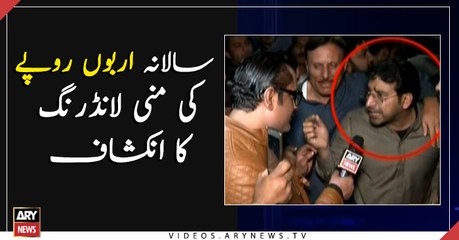 Billions of rupees money laundered in country every year