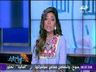 صباح البلد - الرقم يتحقق لأول مرة في تاريخ قطاع الأعمال وربح الاسكندرية للحاويات يتجاوز مليار جنيه