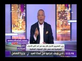 صدى البلد |أحمد موسى: «مافيش بلد في العالم لديها 104 حزب غير مصر» .. فيديو