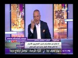 صدى البلد |سامي رمضان يتقدم بإستقالته من  «المصريين الأحرار »على الهواء..  ورئيس الحزب يوافق