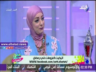 صدى البلد |ايتيكيت العزومات في رمضان