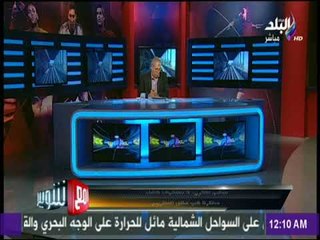 مع شوبير - هاني فكري : أسرة الكرة الطائرة سعيد بتكريم وزير الشباب والرياضة