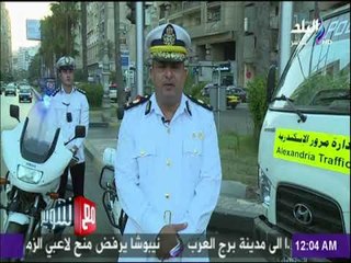 مع شوبير - استعدادات المرور لمباراة مصر وأوغندا