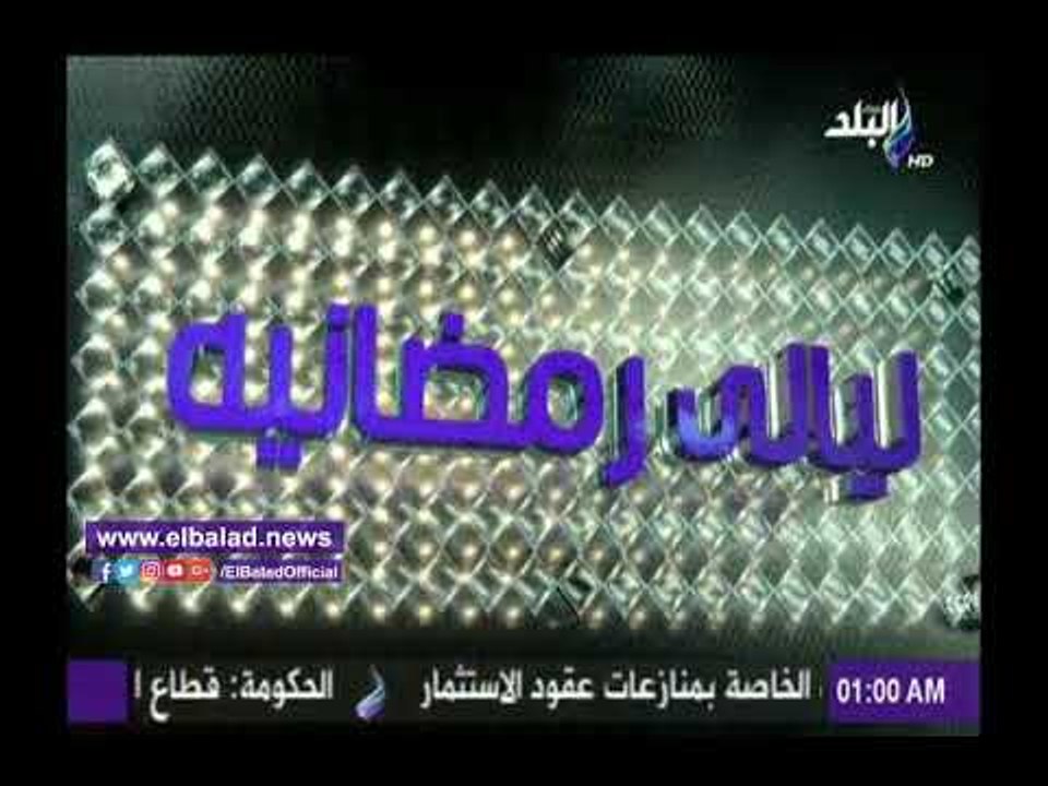 صدى البلد | "صدى البلد" تحتفل بحصول أبو العينين على جائزة أفضل صانع في أفريقيا