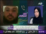 على مسئوليتي - مكالمة بين مريم الصاوي و محمد الهنادي يعترف خلالها بإخفاء عناصر ارهابية في سيوة