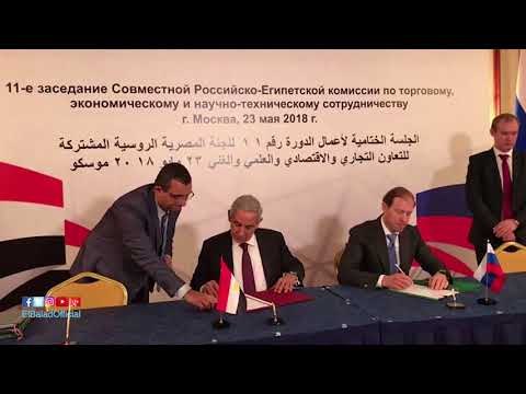صدى البلد | مصر وروسيا توقعان على إنشاء منطقة صناعية روسية بمحور قناة السويس