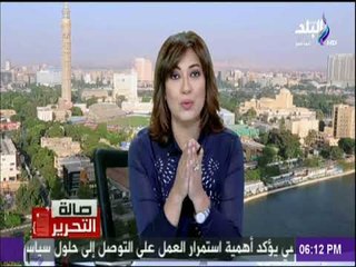 صالة التحرير - عزة مصطفى والخبير الإقتصادى خليل طلعت - الحلقة الكاملة -11-9-2017