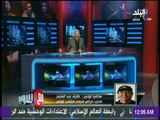 مع شوبير - شاهد أول تصريحات لمنتخب تونس بعد مباراة الكونغو الديمقراطية