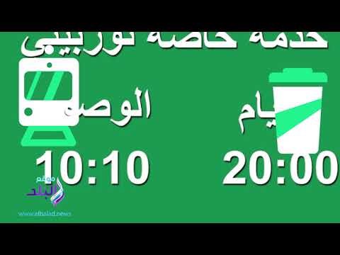 صدى البلد |مواعيد رحلات القطارات من القاهرة لمحافظات مصر