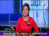 صباح البلد - ادعاءات كاذبة افتتاحية جريدة الأهرام