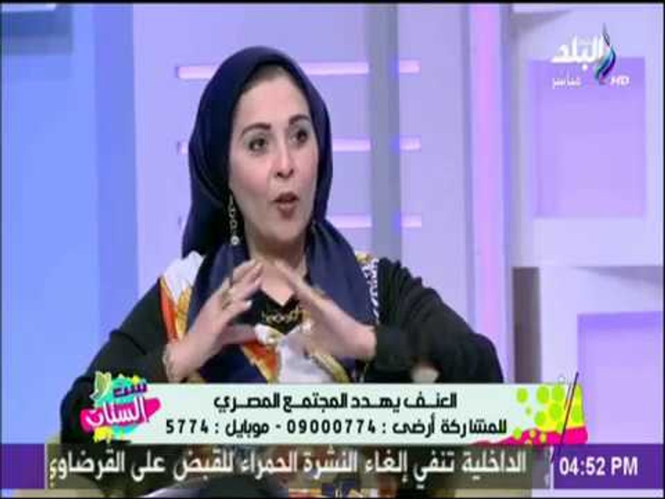 ست الستات - عزة حامد زيان  : الانثي كائن مسالم ولكن اصبحت ترد العنف للزوج