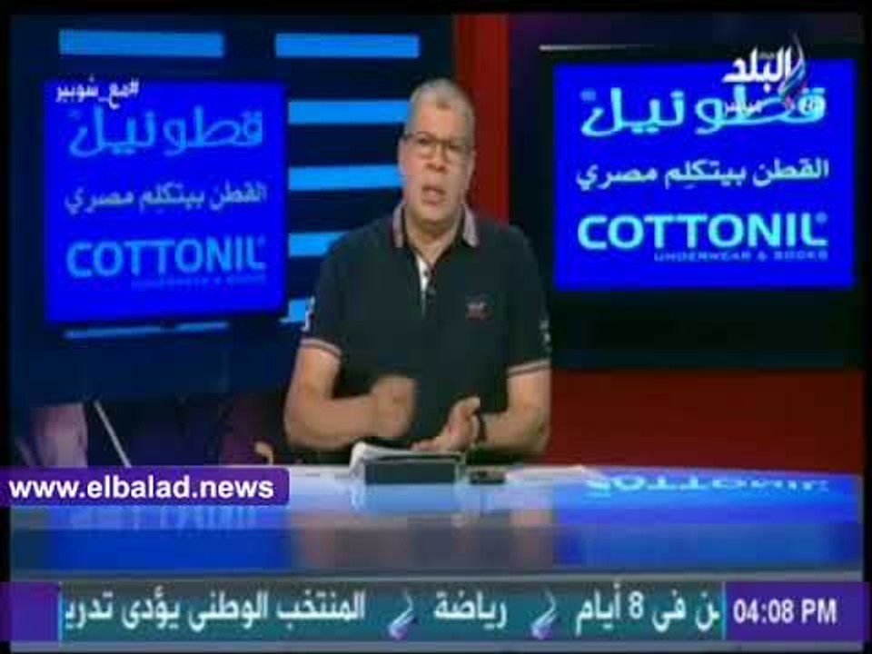 صدى البلد | شوبير يفتح النار على عضو اتحاد الكرة بسبب تيشرتات المنتخب