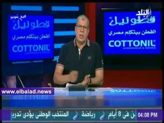 صدى البلد | شوبير يفتح النار على عضو اتحاد الكرة بسبب تيشرتات المنتخب