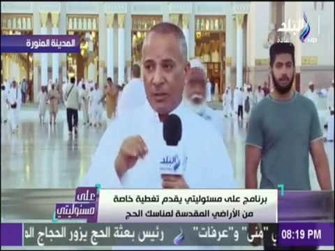 علي مسئوليتي - أحمد موسى من الأراضي المقدسة : «أحلي رحلة..وأحمد الله إني موجود على أعظم بقاع الأرض»