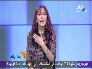 صباح البلد - شاهد كيف أثر "الفساد" وترقماته على حياة المصريين