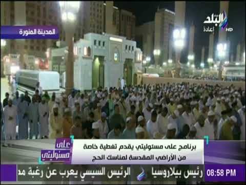 علي مسئوليتي - تعرف على قصة بناء المسجد النبوي الشريف بالمدينة المنورة