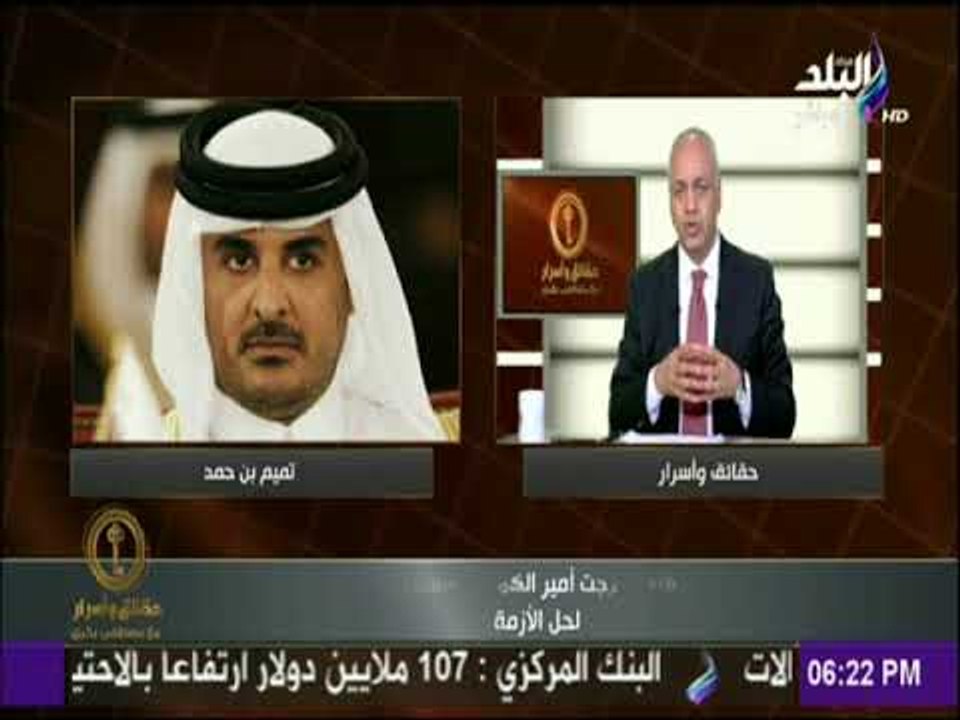 حقائق وأسرار - ندعو إلي التوقف لعدم شراء الغاز القطري