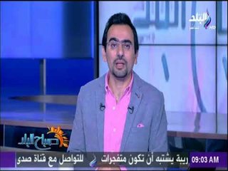 صباح البلد - سفير إيران السابق بالدوحة : أمير قطر ينوي الانسحاب من التعاون الخليجي