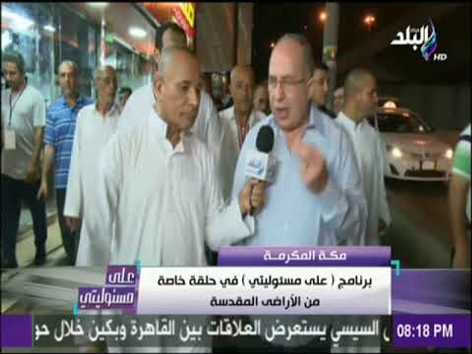 علي مسئوليتي - لقاء خاص مع اللواء عمرو لطفي وحو...