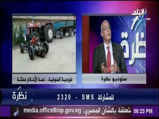 نظرة - وجية العسكري: كل جامعة لها ميزانية ولا يمكن وضع ميزانية لرعاية المشاريع