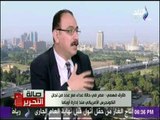 صالة التحرير - طارق فهمي : مصر في حالة عداء مع عدد من لجان الكونجرس الامريكي منذ إدارة أوباما