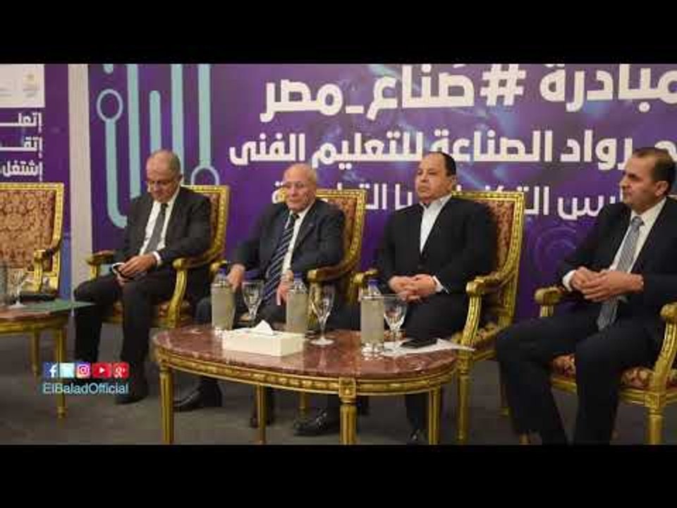 صدى البلد | بدء مؤتمر توقيع اتفاقيات النهوض بال...