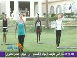 صباح البلد - تمارين اللياقة البدنية لتقوية عضلاتك والحصول على جسم مثالي