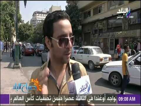 صباح البلد - رأي المواطنين فى قرار وزير التموين بتخفيض سعر السكر