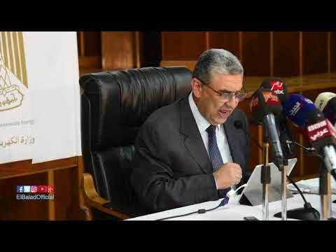 صدى البلد | وزير الكهرباء: جار دراسة إنشاء 90 محطة جديدة لخدمة التنمية