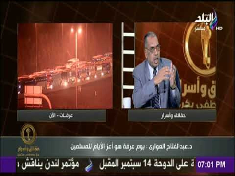عميد كلية أصول الدين : يوم عرفة هو أعز الأيام للمسلمين..وصلة الرحم من أهم سماته