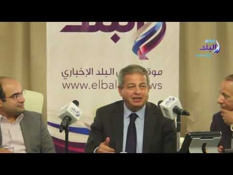 صدى البلد |تعليمات السيسي في حل ازمة صلاح والرعاة..وموقف مصر تجاه شكوي راموس