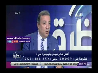 أستاذ كبد: حملات ممنهجة لتشويه  صورة علاج فيروس سي في مصر