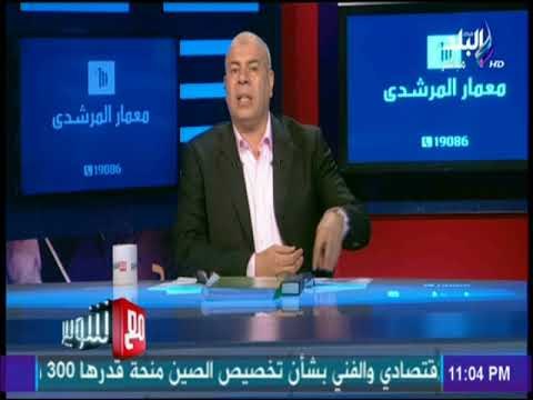 مع شوبير - أول تعليق للكابتن أحمد شوبير علي فوز مصر علي أوغندا