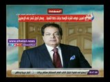 صدى البلد | محمد أبو العينين: الرئيس السيسي قاد قطار التنمية وغير صورة مصر أمام العالم