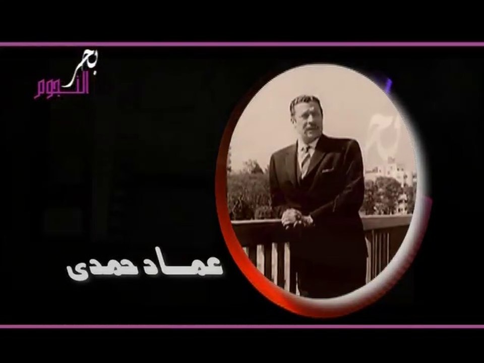 Emad Hamdy  part 2@2019عماد حمدى
