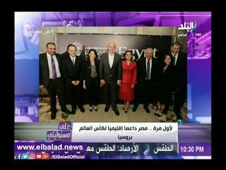 أحمد موسى: لأول مرة مصر داعما إقليميا لكأس العالم