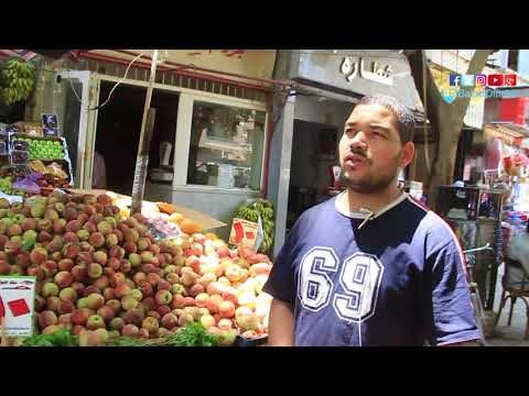 صدى البلد | ننشر أسعار الخضار و الفاكهة والاسماك بالأسواق