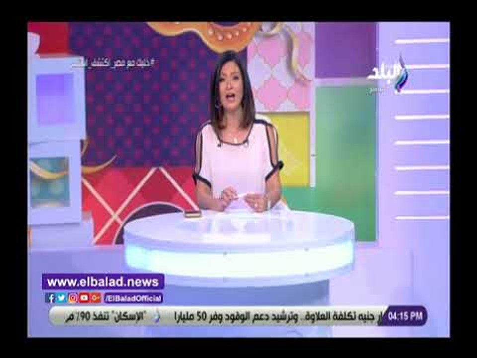 مشروب سحري لتنقية الجسم من السموم ديتكوس
