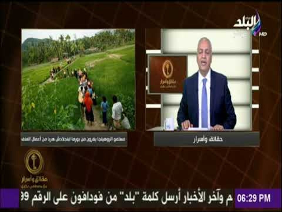 حقائق وأسرار - مصطفى بكرى : «الولايات المتحدة هي العدو الرئيسي للعرب..والرهان على الأمريكان خاسر»
