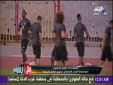 مع شوبير - شاهد استعدادات أهلي طرابلس لمواجهة النجم الساحلي بدوري أبطال أفريقيا