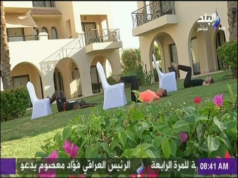 صباح البلد - تمارين صباحية لتبدأ يومك بنشاط وحيوية