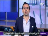 صباح البلد - الصحة : ميكنة جميع إدارات الصيدلة وربطها بشبكة معلومات