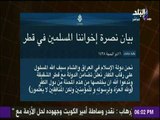 مصطفي بكري : اليوم بعد بيان داعش وضح للجميع ان أمير داعش الحقيقي «حمد وتميم »