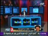 مع شوبير - عبد المنعم شطة : حسام البدري قدم مباراة ممتازة في كل شئ في مباراة الترجي