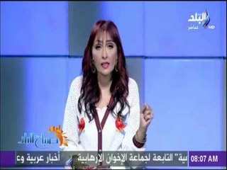 Скачать видео: صباح البلد - يجب أن تتخذ الدولة إجراءات مناسبة لحماية مستخدمى السوشيال ميديا من العبث والشائعات