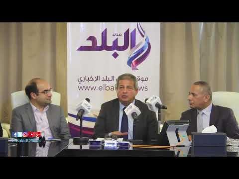صدى البلد | وزير الرياضة يكشف عن تعليمات النيابة للوزارة في ازمة الزمالك .. ودور اللجنة المالية
