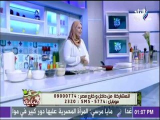 سفرة وطبلية مع الشيف هالة فهمي - تفاجيء جمهورها بوجبات خاصة قبل بداية العام الدراسي