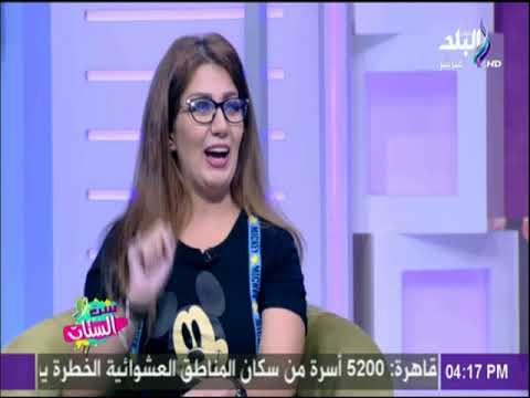 ست الستات - 4 كوبات فقط من المياه الدافئة يخلصوا الجسم من السموم بنسبة 100%