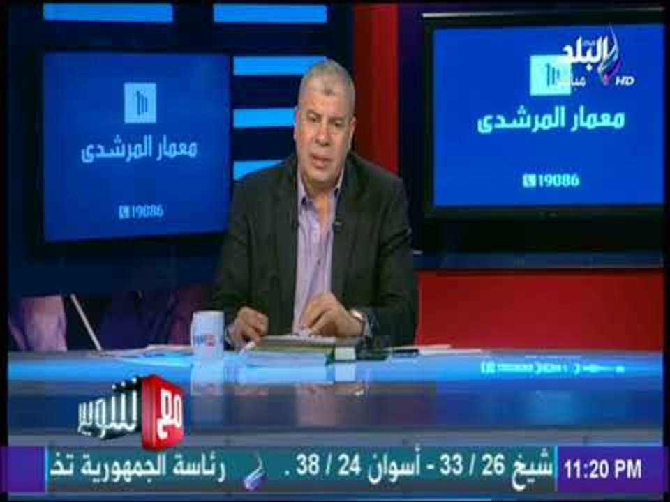 مع شوبير - شوبير : عمرو مرعي خارج حسابات كوبر في مباراة الكونغو