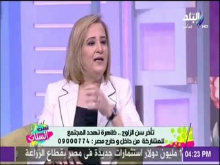 ست الستات - هذه الأشياء تأخرك في الزواج دون دراية.. ستندم عليها لاحقاً